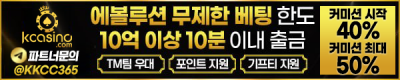 K CASINO 총판모집